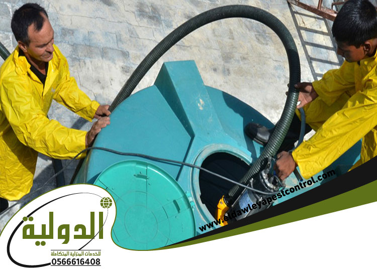 تنظيف خزانات