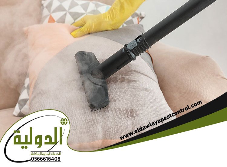 شركة تنظيف كنب بالبخار بجدة