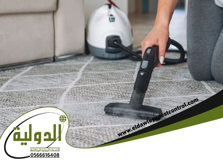 شركة تنظيف موكيت بالبخار بجدة