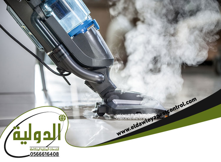 تنظيف سجاد بالبخار