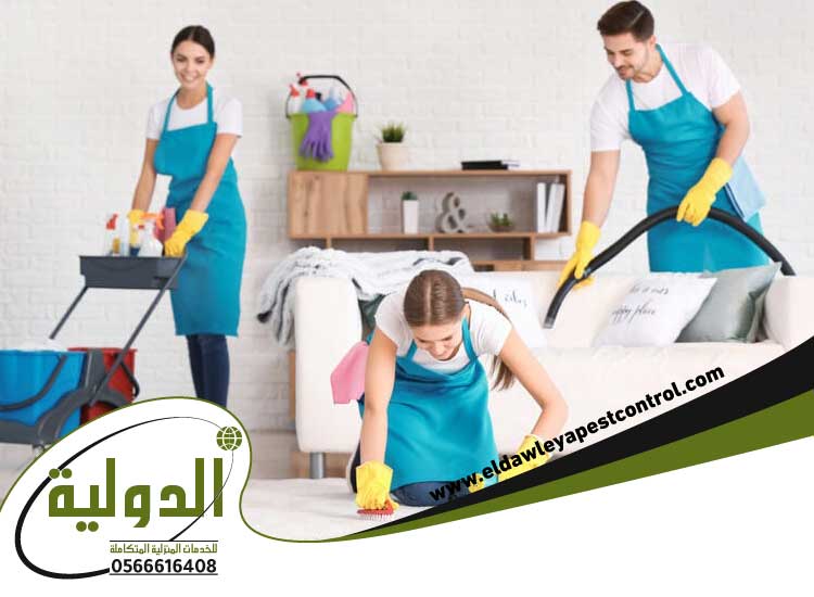 شركة تنظيف شامل بجدة