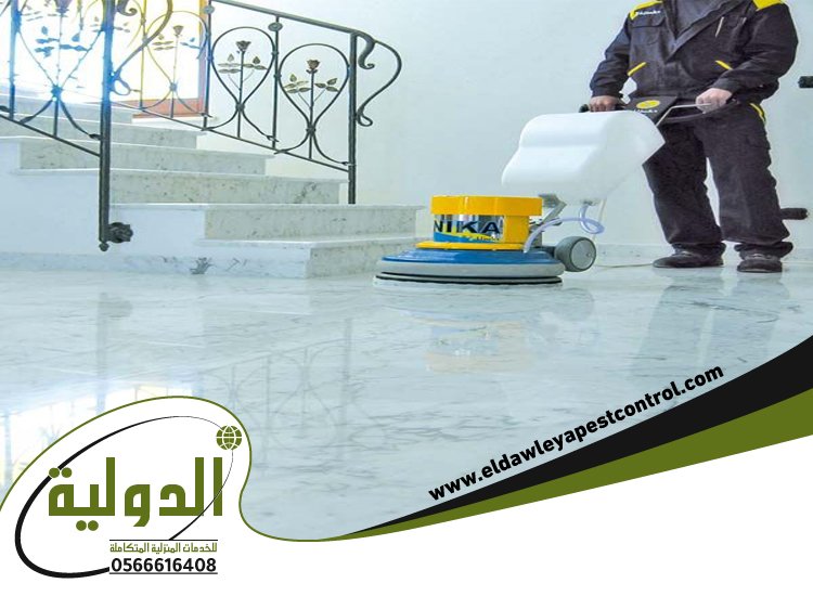 شركة جلي رخام بينبع
