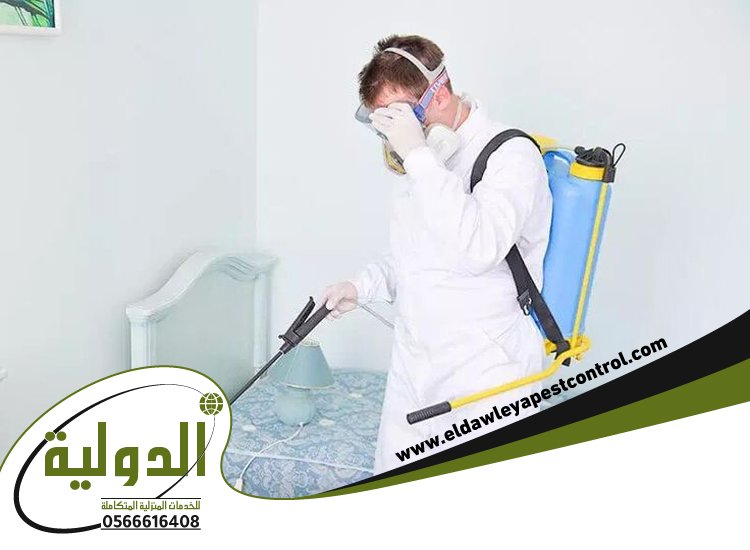 شركة مكافحة العته بالباحة