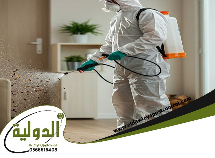 شركة مكافحة الربية بالباحة