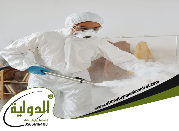 مكافحة الربية