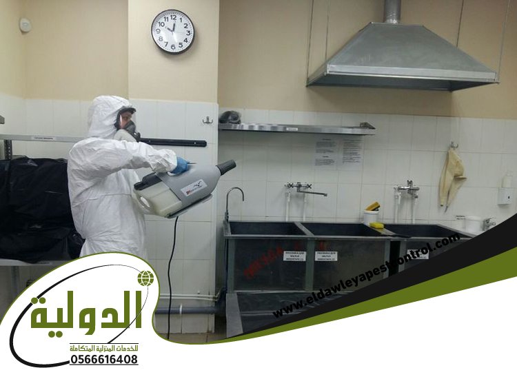 مكافحة الربية