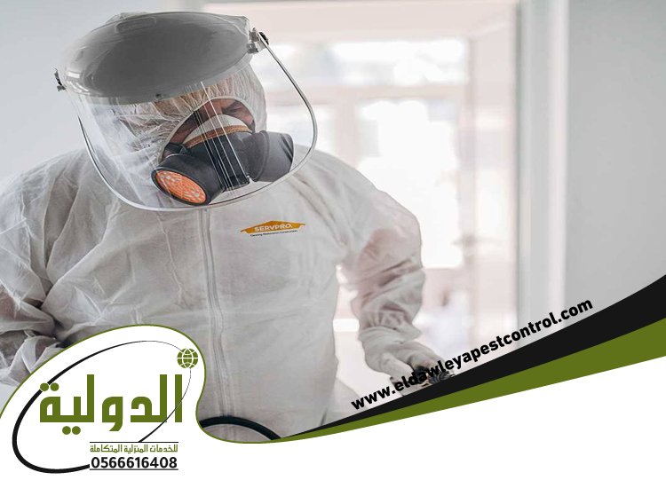 شركة مكافحة الأرضه بمهد الذهب 4 شركة مكافحة الأرضه بمهد الذهب