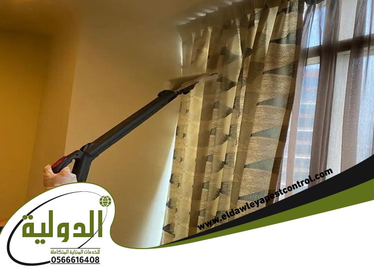 شركة تنظيف بالبخار بالعقيق