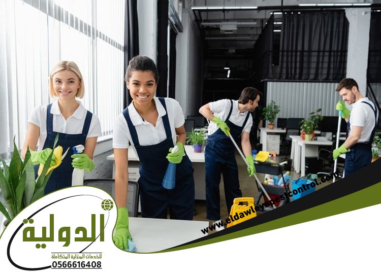 شركة تنظيف مدارس بالمظيلف