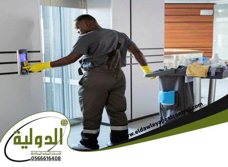 شركة تنظيف مدارس بالمظيلف