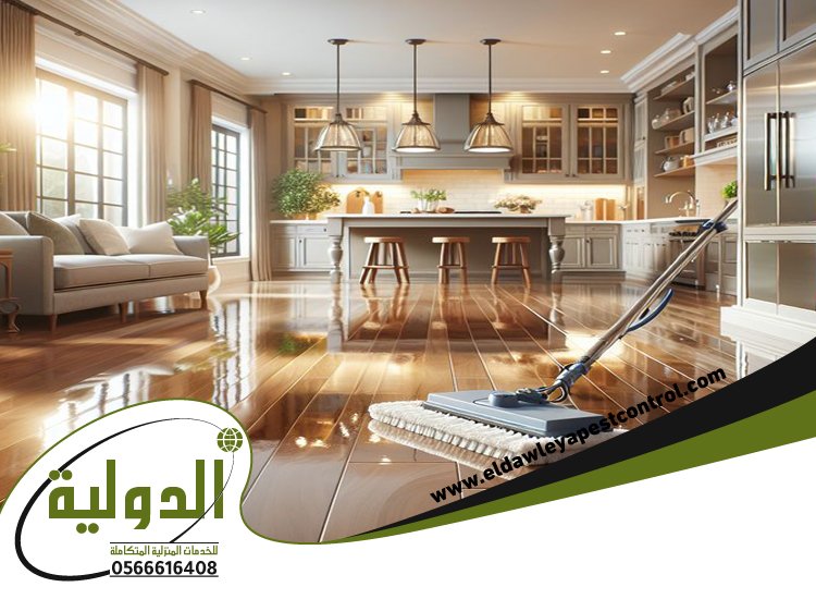 شركة تنظيف شامل بجدة 3 شركة تنظيف شامل بجدة
