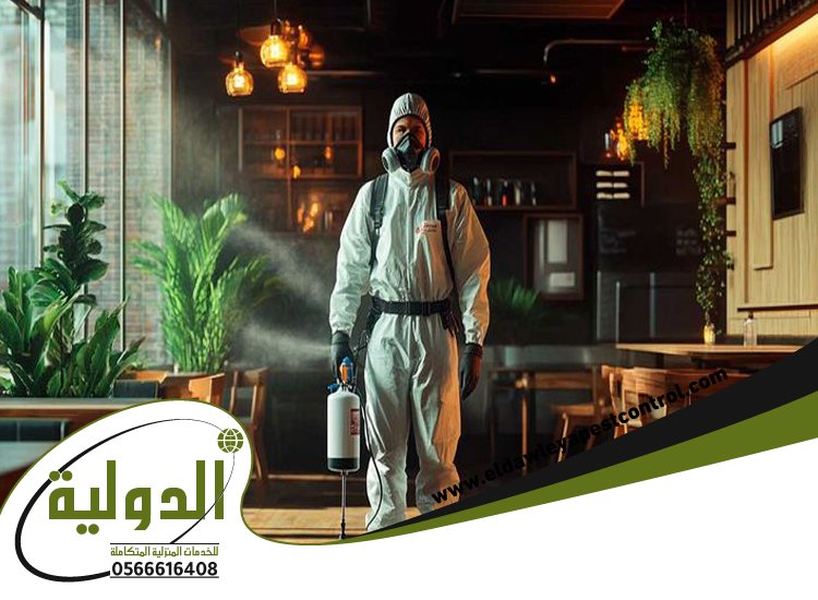 شركة تعقيم بجدة 5 شركة تعقيم بجدة