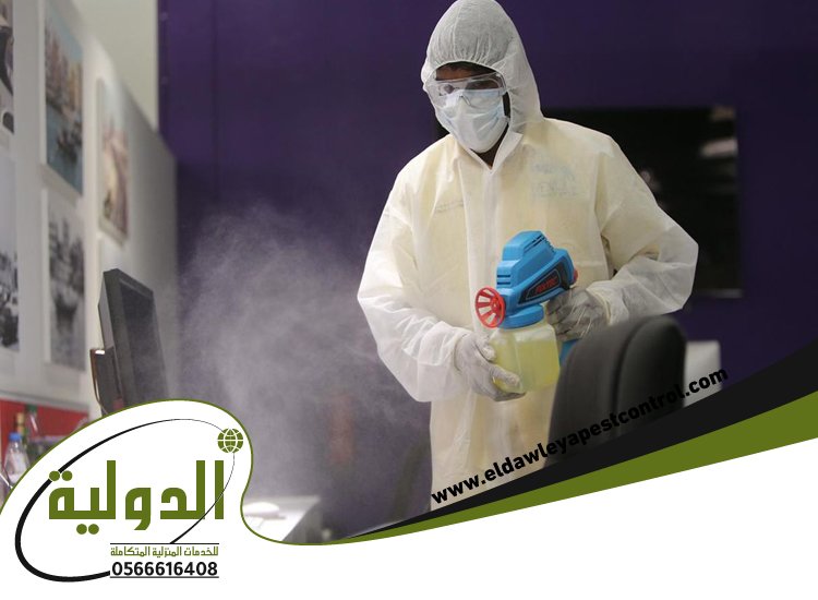 شركة تعقيم بجدة 4 شركة تعقيم بجدة