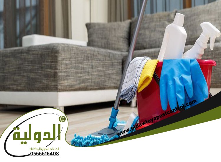 شركة تنظيف بجدة 5 شركة تنظيف بجدة