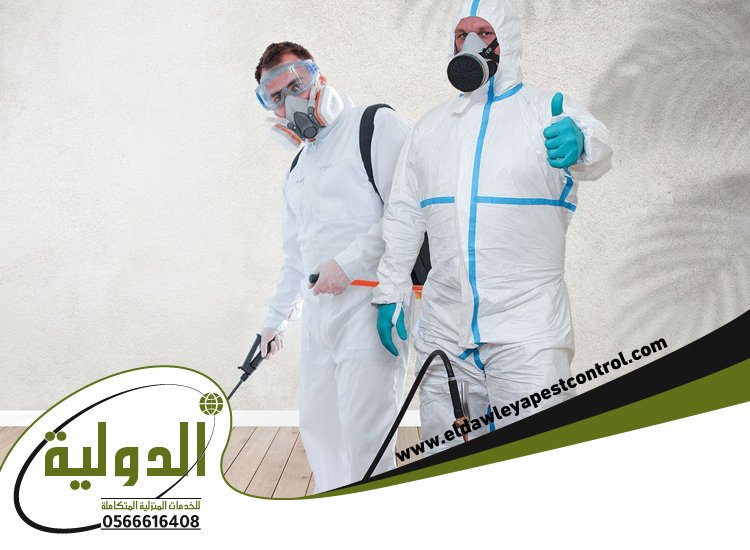 شركة مكافحة الارضة بخليص 2 شركة مكافحة الارضة بخليص