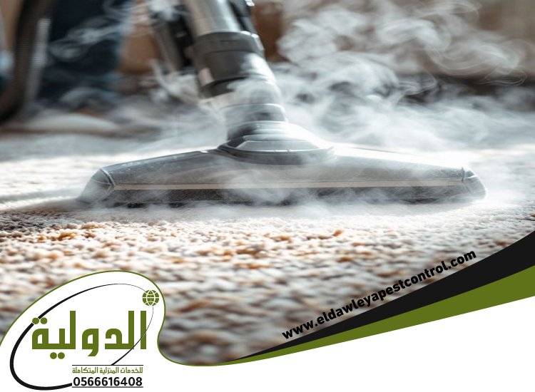 افضل شركة تنظيف سجاد بالبخار بجدة 2 شركة تنظيف سجاد بالبخار بجدة,شركة تنظيف سجاد بجدة