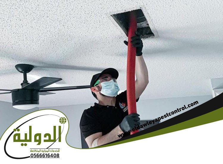 شركة تنظيف دكت المكيفات بالمظيلف 2 شركة تنظيف دكت المكيفات بالمظيلف