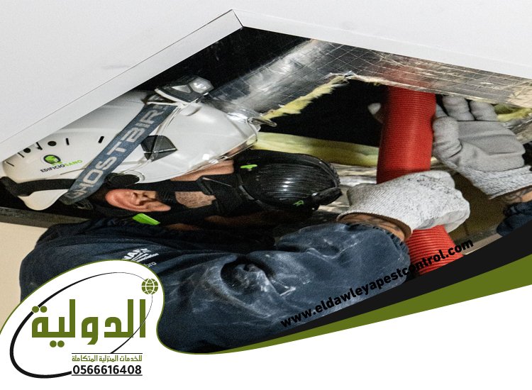 شركة تنظيف دكت المكيفات بالمظيلف 5 شركة تنظيف دكت المكيفات بالمظيلف