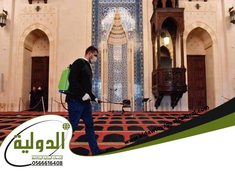 شركة تنظيف مساجد بجدة 3 شركة تنظيف مساجد بجدة