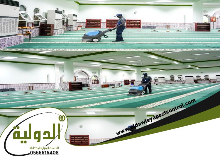 شركة تنظيف مساجد بجدة 5 شركة تنظيف مساجد بجدة