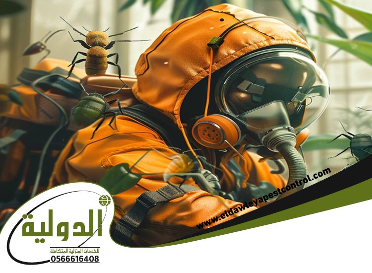 شركة رش دفان بمكة 5 شركة رش دفان بمكة