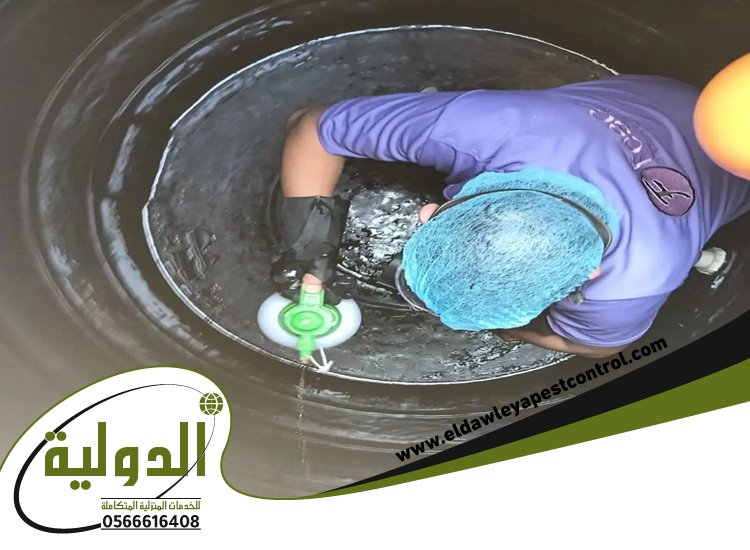 شركة تنظيف خزانات بجدة 3 شركة تنظيف خزانات بجدة