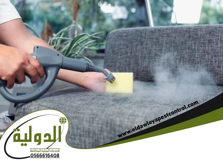 شركة تنظيف بالبخار بالمندق 4 شركة تنظيف بالبخار بالمندق