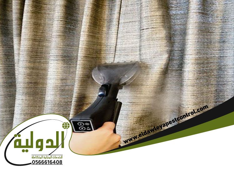 شركة تنظيف بالبخار بقلوه 5 شركة تنظيف بالبخار بقلوه