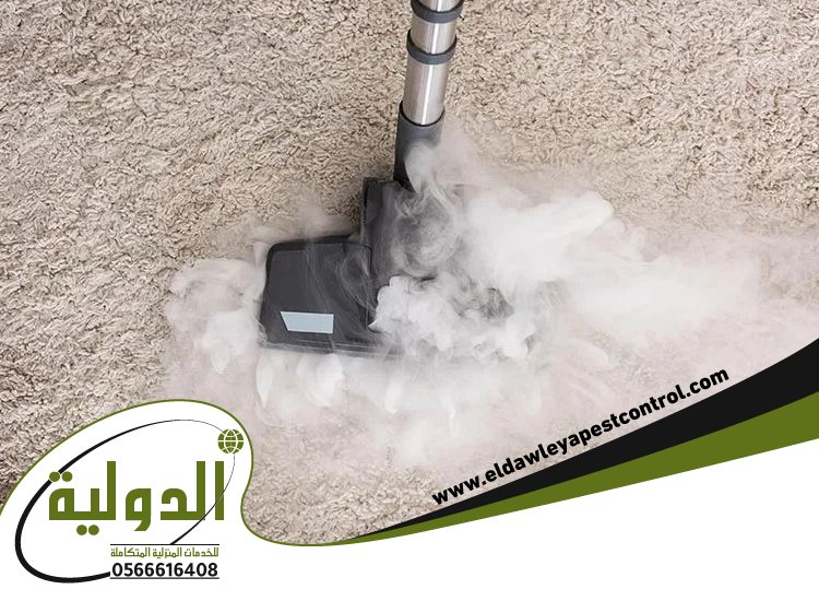 شركة تنظيف بالبخار بلجرشي 3 شركة تنظيف بالبخار بلجرشي