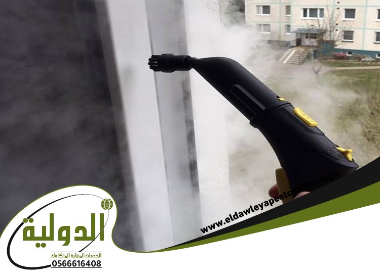 شركة تنظيف بالبخار بلجرشي 4 شركة تنظيف بالبخار بلجرشي