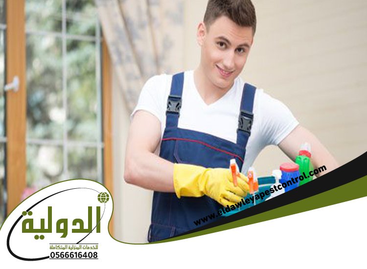 شركة تنظيف بالعقيق 5 شركة تنظيف بالعقيق