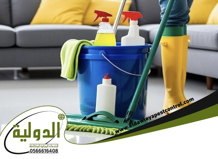 شركة تنظيف بلجرشي 4 شركة تنظيف بلجرشي