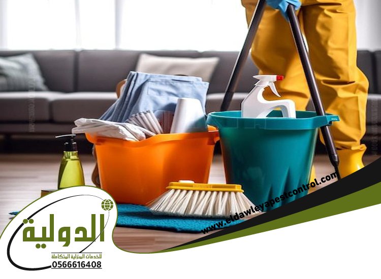 شركة تنظيف بلجرشي 5 شركة تنظيف بلجرشي