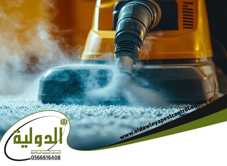 شركة تنظيف بالبخار بالمخواه 3 شركة تنظيف بالبخار بالمخواه