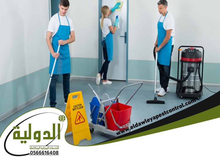 شركة تنظيف بقلوه 3 شركة تنظيف بقلوه