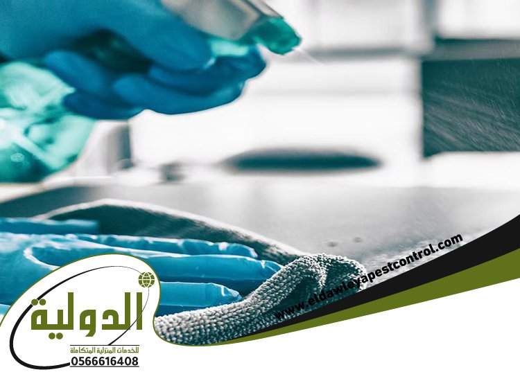 شركة تنظيف بقلوه 4 شركة تنظيف بقلوه