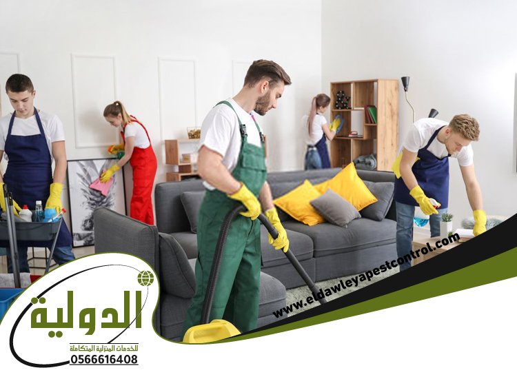 شركة تنظيف بالمظيلف 3 شركة تنظيف بالمظيلف