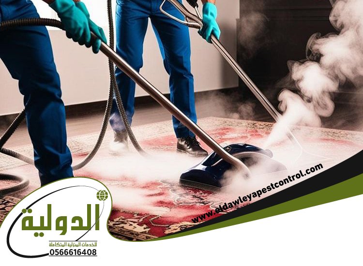 شركة تنظيف بالبخار بالمخواه 4 شركة تنظيف بالبخار بالمخواه