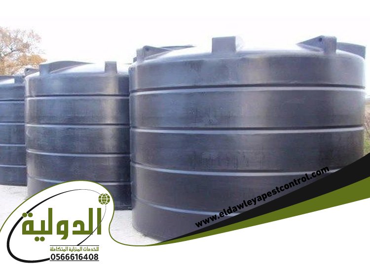 شركة تنظيف خزانات بلجرشي 5 شركة تنظيف خزانات بلجرشي