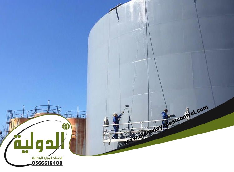 شركة تنظيف خزانات بقلوه 4 شركة تنظيف خزانات بقلوه