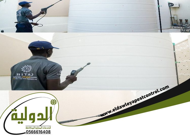 شركة تنظيف خزانات بقلوه 5 شركة تنظيف خزانات بقلوه