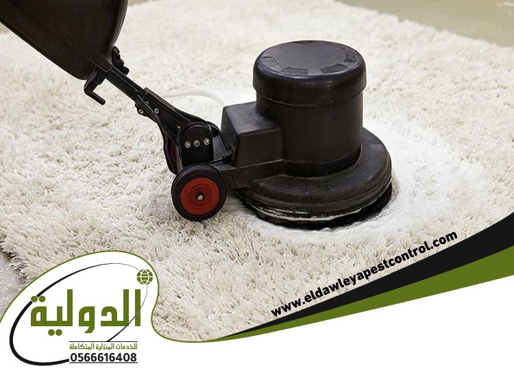 شركة تنظيف سجاد بجدة 9 تنظيف بالبخار