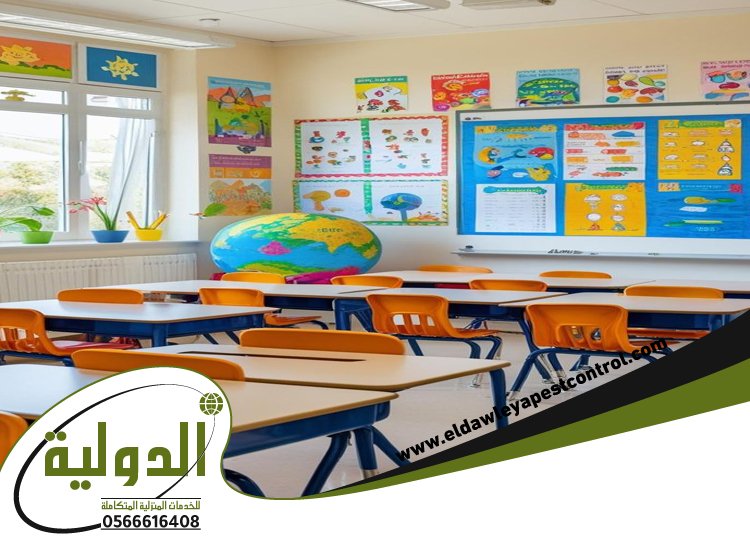شركة تنظيف مدارس بالمخواه 13 شركة تنظيف مدارس بلجرشي