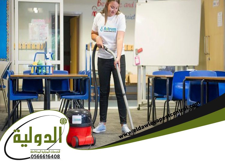 شركة تنظيف مدارس بالعقيق 4 شركة تنظيف مدارس بالعقيق