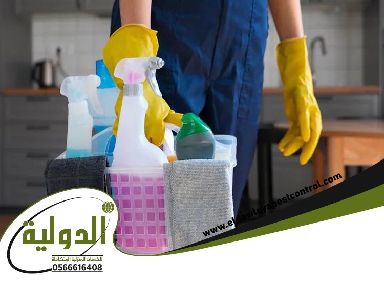 شركة تنظيف بالمخواه 3 شركة تنظيف بالمخواه
