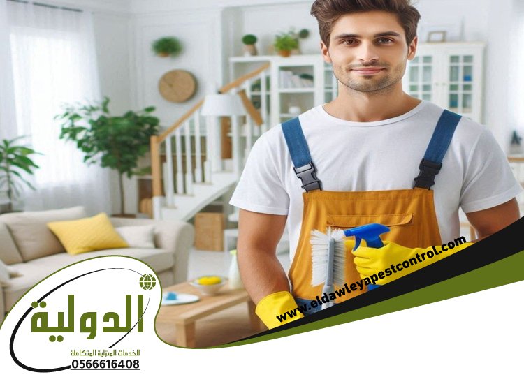 شركة تنظيف بالمخواه 4 شركة تنظيف بالمخواه