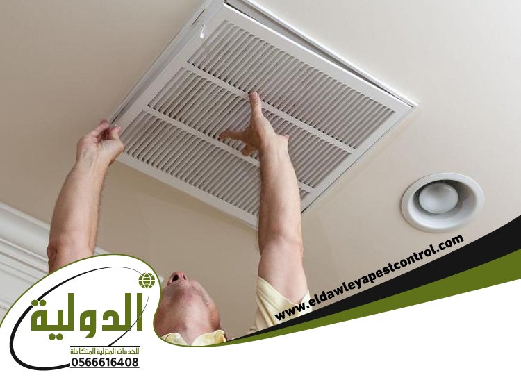 شركة تنظيف دكت المكيفات بلجرشي 5 شركة تنظيف دكت المكيفات بلجرشي