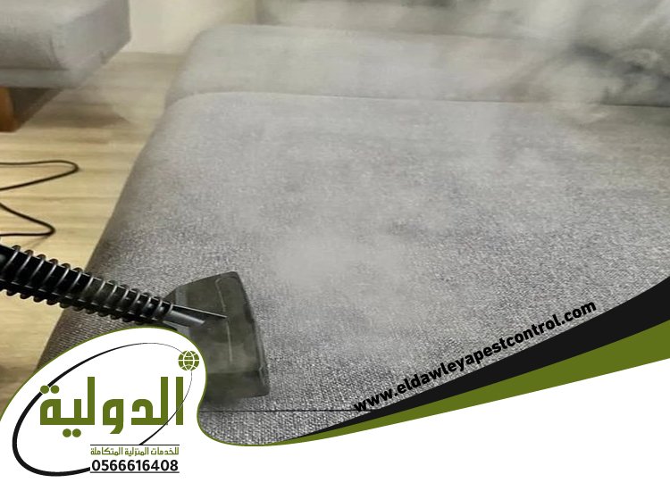 شركة تنظيف بالبخار بالمندق 3 شركة تنظيف بالبخار بالمندق