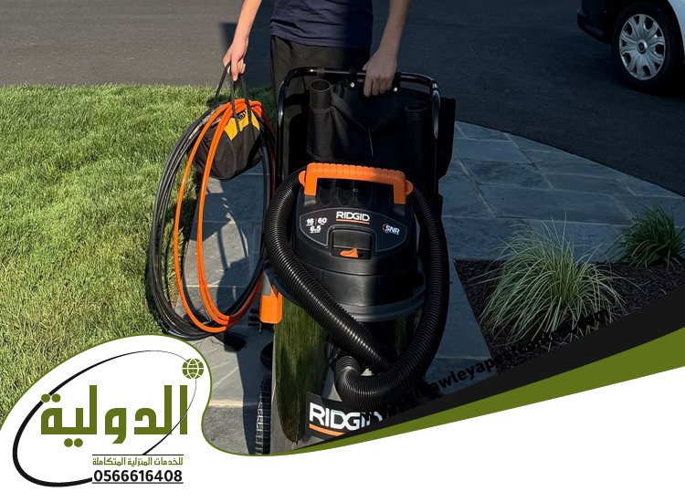 شركة تنظيف دكت المكيفات بالليث 3 شركة تنظيف دكت المكيفات بالليث