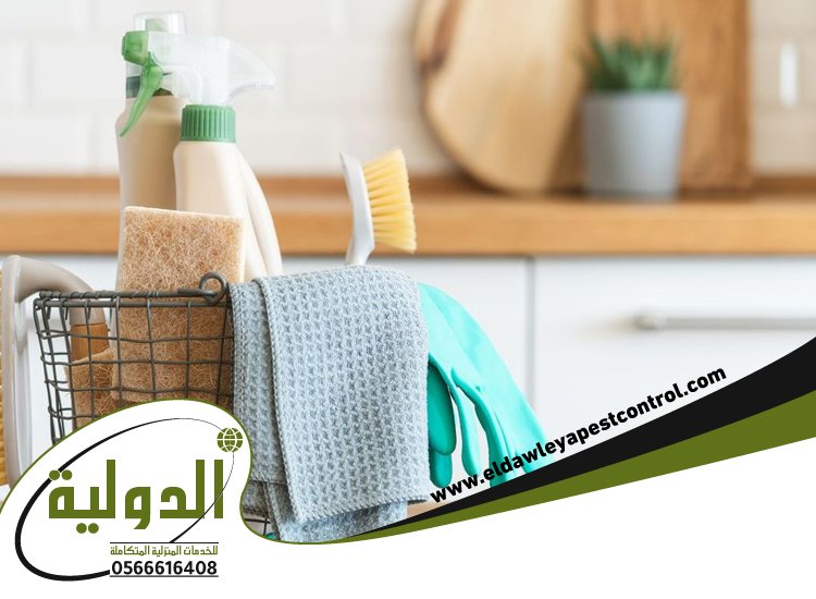 شركة تنظيف بالباحة 4 شركة تنظيف بالباحة